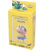 Amazon.co.jp: ヴァイスシュヴァルツ ブースターパック 映画クレヨン